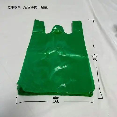 High-Quality Green Carrier Bags for Daily Packaging Needs